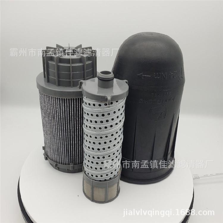 强鹿SJ11792   1