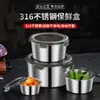 Acero Inoxidable 316 de Grado Alimenticio Sellada Redonda para Verduras Caja de Almuerzo Caja para Sopa Sellada Recipiente Doméstico Caja de Almuerzo con Tapa