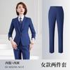 Nuevo Traje Profesional Rojo Grande Traje para Hombre y Mujer Mismo Estilo Traje Sin Planchado Negocios Negocios Traje de Trabajo Ropa de Trabajo