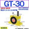 GT-08 turbina 04 acero inoxidable 06 cobre zinc 10 neumático 13 industrial 13 vibrador 16 20K25S30 48 60