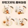 Huayuan Hoopet Premios para Perros Sabor Pollo y Pato Bolas en Pan con Relleno de Yema de Huevo Bocadillos de Carne Masticables Recompensas de Entrenamiento