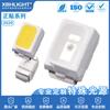 3020 contas de luz indicadora frontal LED SMD chip San'an fonte de luz branca quente destaque tubo secundário luminoso led