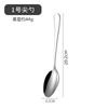 Vajilla de Acero Inoxidable 1010 para Hogar Hotel Juego de Tenedor y Cuchara para Bistec Estilo Occidental Fabricante de Cuchara para Helado Cuchara