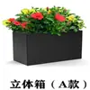 Cerca de Ferro Forjado para Vasos de Flores ao Ar Livre Calçada de Rua Aço Inoxidável Calha para Flores Vaso Retangular Departamento de Vendas Canteiro Quadrado