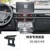 Lincoln MKC Continental MZ navigator aviator MKX adventurer soporte para teléfono móvil para coche base de clip dedicada
