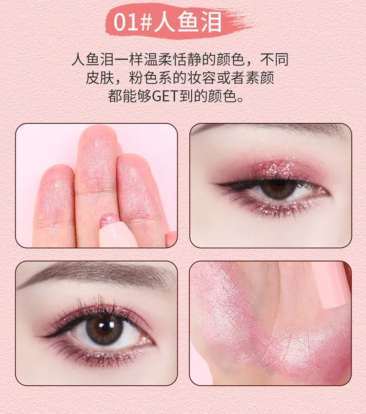 卧蚕笔_08.jpg