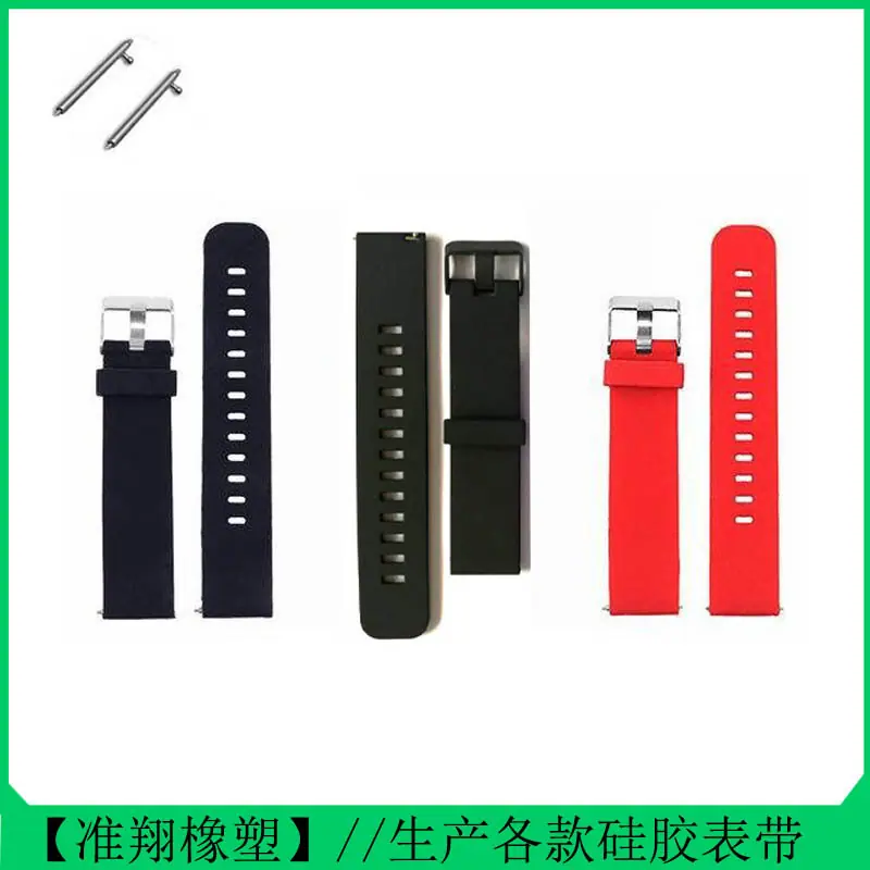 20MM表带开1