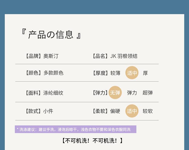 JK领花_05.jpg