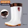Fábrica de Alimentos Botas de Segurança plus size Botas de Água Brancas Botas de Chuva Botas de Chuva para Trabalho Masculinas e Femininas Antiderrapantes Resistentes a Óleo para Chef