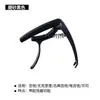 Soporte para Guitarra, Soporte para Contrabajo, Soporte para Guitarra Acústica, Soporte para Guitarra Eléctrica, Soporte Multicolor para Pipa, Soporte para Liuqin, Soporte de Marco en A