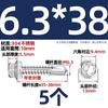 Tornillos Autoperforantes de Cabeza Hexagonal Exterior 304/316 Autoperforantes Autoperforantes Clavos Cola de Milano Pernos 3.9M4.2M4.8M5.5M6.3