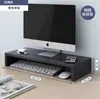 Suporte Elevado para Monitor de Computador Base Elevada Suporte de Mesa Prateleira de Armazenamento de Mesa Rack de Armazenamento de Mesa