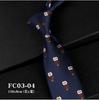 Corbata Jacquard de Animales de Dibujos Animados Estilo Retro Hong Kong Verde Oscuro Borgoña Camisa Floral Dibujada a Mano Casual Versátil Tendencia Ins para Hombre