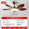 Exportación transfronteriza de lámparas de ventilador vintage, candelabros de restaurante estilo francés, ventiladores de techo retro americanos para dormitorio y lámparas de ventilador integradas para sala de estar