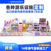 Parques Infantiles Personalizados No Estándar para Exportación, Tamaños Grandes y Pequeños Disponibles para Áreas de Juego Infantiles