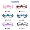 Yage ZH5896 Gafas Infantiles de Silicona Completamente de Silicona Anticaídas Antideslizantes Patilla Extraíble Estante para Gafas que No Pellizca la Cara