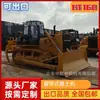 Bulldozer Hidráulico de Oruga de Acero de 160 HP, Pala de Construcción para Movimiento de Tierras de Gran Tonelaje, Maquinaria de Transporte