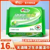 [Exclusivo para Principiantes] Toallitas Esterilizantes Xinxiangyin Paquete Pequeño Toallitas Húmedas Portátiles Sin Alcohol Toallitas de Limpieza para el Hogar