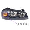 Adequado para Hyundai Beijing Modelos 04 Modelos 05 Modelos 06 Modelos 07 Modelos 08 Modelos 09 Modelos 10 Modelos Antigos Elantra Dianteiro Grande