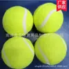 Venta al por mayor de fábrica Clase C Tenis Mascota Práctica Tenis Mascota Juego Clase III Entrenamiento Mascota Tenis Logotipo imprimible