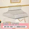 Perchas Acrílicas, Modernas y Sin Marcas, para Uso Doméstico, Plástico Transparente, Lindas Perchas de Brillo Cristalino para Tiendas de Ropa, Al Por Mayor
