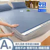 2026 Nuevo Modelo Grado A Borde Cosido 1800D Carbono Ligero Seda de Hielo Tipo Sábana para Cama