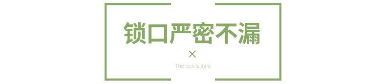 食品级硅胶保鲜密封袋_13
