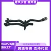 Adequado para Volvo Xc60 5g Tubo de Água do Ar Quente (Caixa de Ar Quente) 31368257 74606 Peças Automotivas