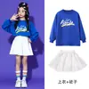 Roupas de Moda Infantil Street Dance Outono com forro de fleece Roupas de Performance para Coro e Equipe de Cheerleading Roupas para Cerimônia de Abertura de Reunião Esportiva de Alunos do Ensino Fundamental Roupas de Classe