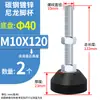 Acero al Carbono Galvanizado Taza de Pie de Nylon Pies de Fijación para Muebles Ajustables M4M5M6M8M10M12M14M16M18M20