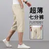 Pantalones Cortos Casuales de Seda de Hielo para Hombre, Nuevo Otoño 2026, Pantalones Sueltos de Pierna Recta para Hombres de Mediana Edad, Pantalones de Longitud 7/8