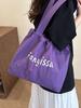 Bolsa de Gran Capacidad para Mujer, Versátil Otoño e Invierno 2026 Nuevo Bolso de Hombro Casual de Tela para Compras, Bolso Tote de Clase y Viajes al Trabajo