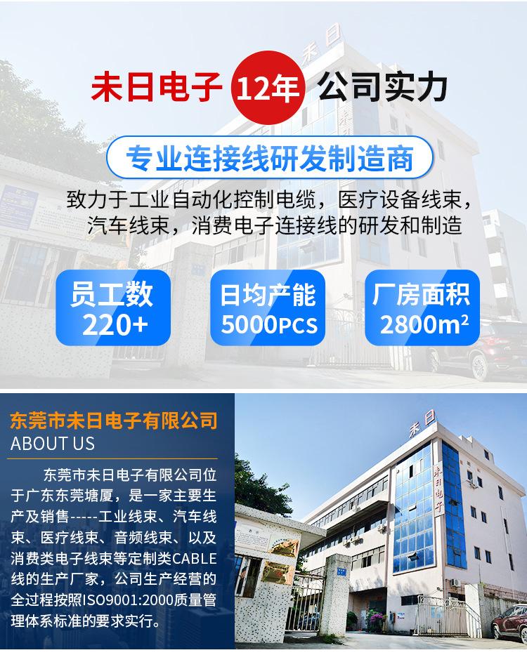 详情页_01.jpg