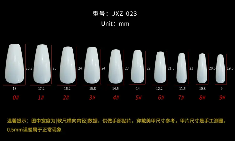 JZX-023(加长款芭蕾款)
