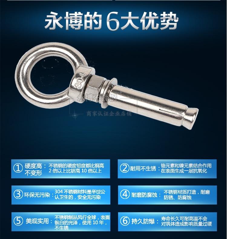 六大优势_看图王