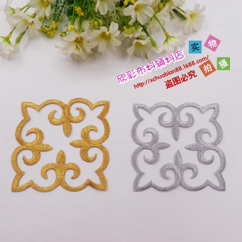 2658#烫花.JPG
