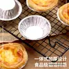 Forma de Alumínio para Tarte de Ovos, Copo de Alumínio, Pele de Alumínio, Molde de Alumínio, Bandeja de Ovos, Caixa de Casca, Especial para Assar Doméstico, Crosta de Ovo Assada, Tigela e Prato para Tarte de Ovos