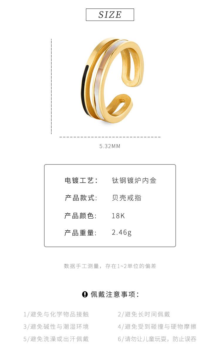贝壳戒指.jpg