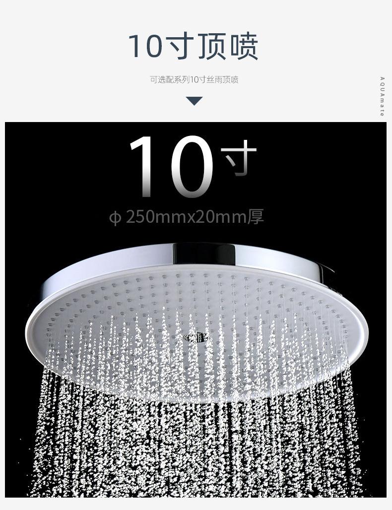 白雨喷枪花洒详情页-2022_08.jpg