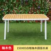 Mesa y Silla de Exterior Mesa y Silla para Jardín de Villa Patio Café de Ocio Balcón Exterior Madera Plástico Resistente a la Corrosión