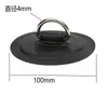 Accesorios para Botes Inflables: Tapa de Válvula Inflable, Tapón de Drenaje, Tapa de Bloqueo del Remo, Soporte del Motor, Soporte para Tabla de Paddle, Asa