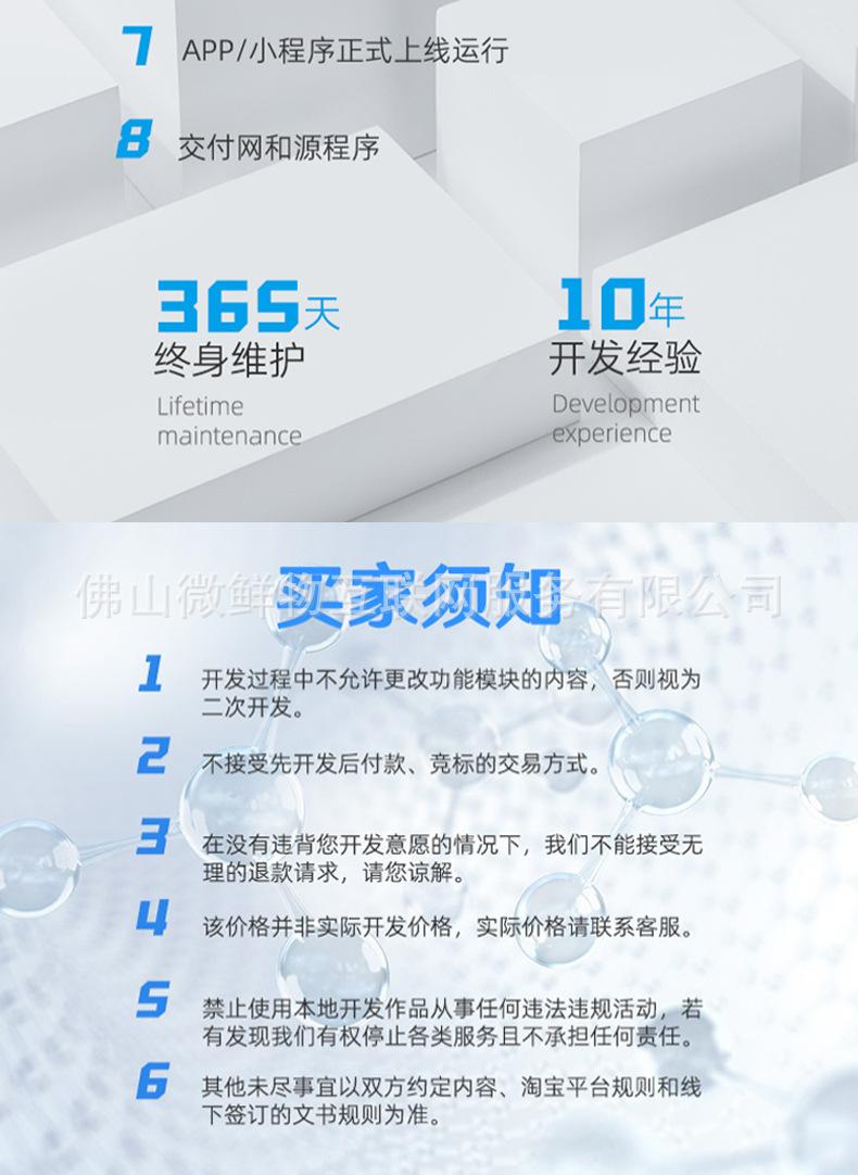 详情页_10.jpg