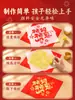 Modelo de Pintura com Fricção de Caractere de Bênção de Ano Novo para o Ano do Cavalo, Ano Novo Chinês DIY 2026 Kit de Materiais de Brinquedo Artesanal para Crianças Ferramentas