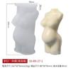 Molde de silicona para vela de retrato Sanxin DIY creativo yeso piedra de incienso decoración herramienta abrasiva exclusivo transfronterizo