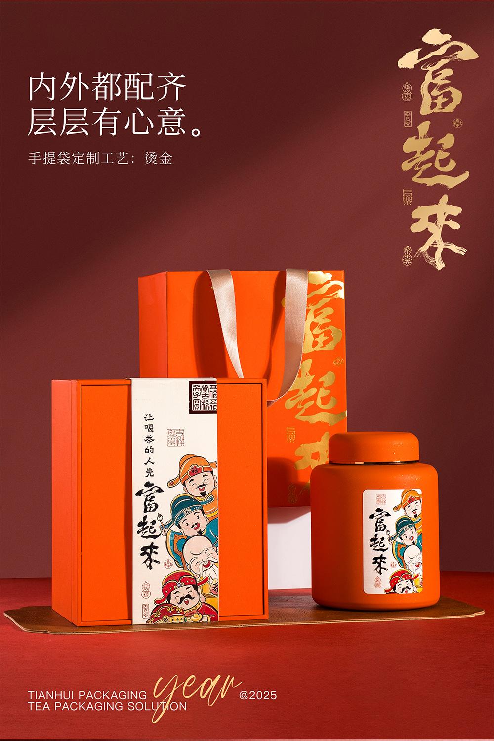 富起来-上_08.jpg