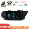 Bluebird Navigator Android Control Central Inteligente Pantalla Grande Máquina Integrada para Coche con Imagen de Reversa, Adecuado para Modelos 2015-2018