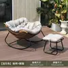 Mecedora de Ocio para Balcón para Uso en Casa, Sofá Perezoso para Apartamentos Pequeños, Silla para Siestas, Mecedora de Ratán de Moda, Sillón de Relax para Adultos