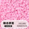 Paquete de Suplemento de Cuentas de 2.6 mm Serie a Todo Color Mezclado 1000 Piezas Paquete de Material de Cuentas en Bolsa