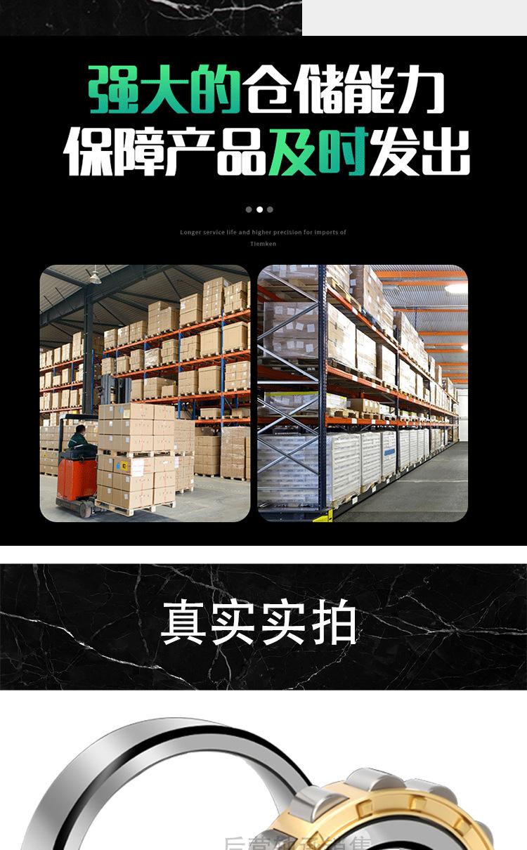 二类-自己品牌-详情页_06.png