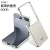 Gkk es Adecuado para Samsung Z Flip7 Funda para Teléfono Móvil Plegable Transfronterizo Cubierta Protectora Anti-Caídas Color Sólido Piel-Sintética PC Ventana Grande